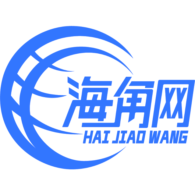 兴奋铅笔